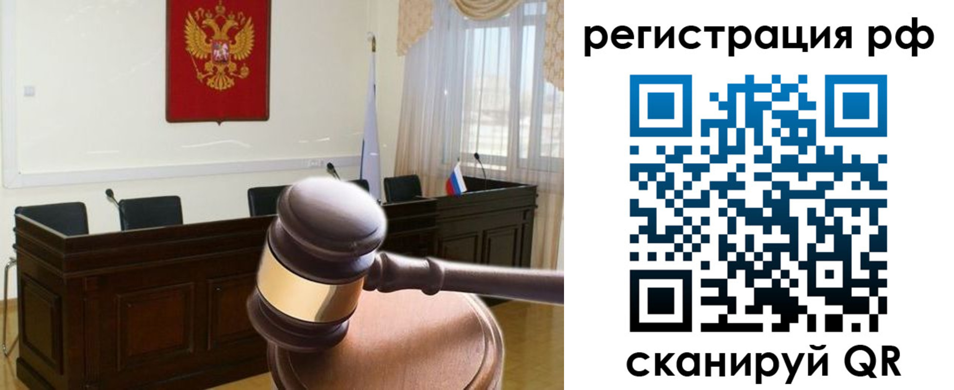 временная регистрация в Вяземском