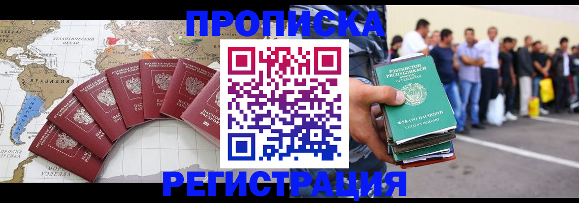 найти адрес прописки в Вяземском